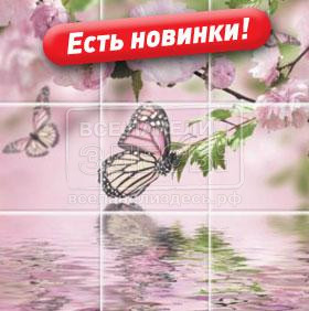 пвх пластик для стен. Смотреть фото пвх пластик для стен. Смотреть картинку пвх пластик для стен. Картинка про пвх пластик для стен. Фото пвх пластик для стен